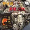 Isca para Pesca de Carpa Coroa do Rio Shen Gu Segunda Geração - Isca Coroa do Rio para Pesca Selvagem, Isca Multiuso para Poço Negro, Isca Esfregada, Isca Solta para Pesca de Carpa Selvagem
