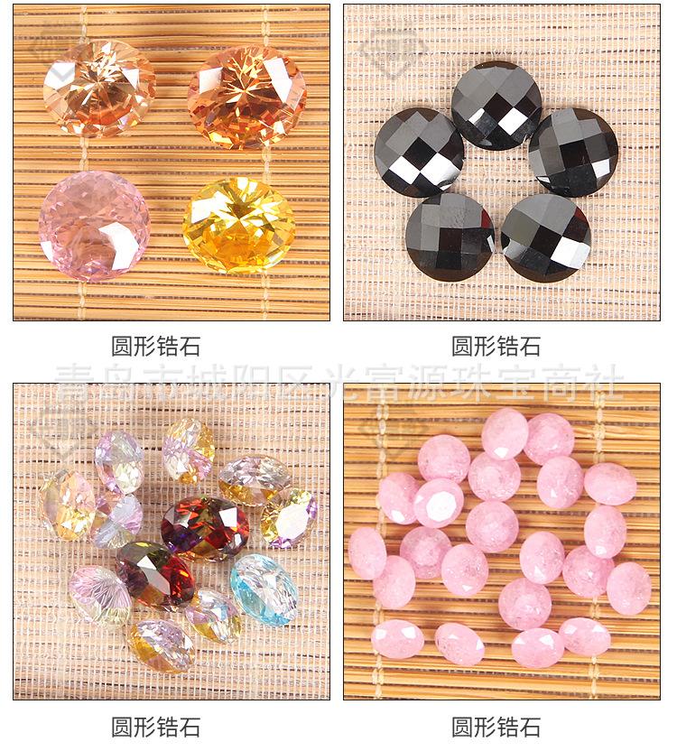 珠子-副本_06.jpg