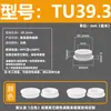 Tapón de silicona resistente a altas temperaturas, tapón de goma cónico, tipo T, impermeable, anticolisión, tapón de orificio de goma, tapón suave, cubierta tipo hebilla.