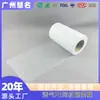 Fornecimento de máscaras de filme de malha de PE, filme de isolamento respirável, adesivos de gel, filme de malha respirável, adesivos para os olhos, curativos e adesivos adesivos