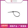 Bridas de Nylon Negras Essentra/Yishenghua con/sin Protección UV de Nylon 6/6 Resistentes a la Intemperie