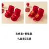 Calcetines de Suelo Antideslizantes de Felpa Rojo Brillante para Bebés y Niños Pequeños Caja de Regalo de Año Nuevo Luna Llena Cien Días Aprendiendo a Caminar Venta al por Mayor