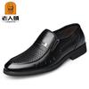 Zapatos para Hombres Mayores con Forro de Lana, Zapatos de Cuero Formales de Negocios para Hombres de Mediana Edad con Aumento Interno de Altura de 6 cm, Zapatos de Talla Grande para Padres y Papás