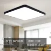 Luz de Techo para Sala de Estar NewEye-Relajante Pura de Espectro Completo, Luz Simple para Dormitorio S5PRO, Hierro, Otro