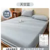Funda de sábana bajera de algodón puro, pieza única, sábana de cama 100% algodón, funda protectora contra el polvo, funda protectora de colchón de cobertura total, nuevo estilo 2026, universal para todas las estaciones