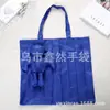 Mochila Nueva Correa para el Hombro Muñeco Oso Cub Bolsa de Compras Bolsa de Almacenamiento Gran Capacidad Portátil Bolsa de Compras