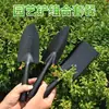 Juego de tres piezas negro de palas y rastrillos, palas pequeñas de flor de acero al manganeso, varias opciones para jardinería al aire libre y herramientas de playa