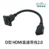 Base de soldadura de acoplamiento de módulo tipo D, caja de información de panel tipo 86, enchufe de alta definición XLR para video, audio, red y USB