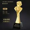Troféu de Cristal em Resina Feito Sob Medida para Competições de Dança, Prêmios Infantis, Funcionários Destaques, Equipes de Empresa, Competições de Canto e Dança