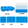 A forma de gelo de silicone mais vendida da Amazon com 4, 6 ou 8 compartimentos para fazer gelo rapidamente e liberar cubos de gelo facilmente