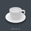 Taza de Café Taza de Té de Melamina Imitación Porcelana Taza de Oreja Única Doble Oreja Taza de Sopa de Buffet Hotel Restaurante Taza de Agua Comercial
