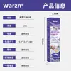 Warzn Creme para Escaras Amazon Pomada para Úlceras de Pressão Cuidado de Enfermagem para Nádegas de Idosos Uso Externo Creme Vendedor Quente Shopee 1