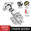 Bisagra de Acero Inoxidable 304 Bisagra Central Plegada de Avión Amortiguador de Resorte Amortiguador Hidráulico Accesorios de Ferretería Bisagra para Puerta de Gabinete