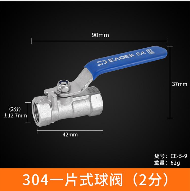 球阀_10.jpg