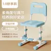 Silla de Aprendizaje Infantil con Altura Ajustable, Respaldo para Uso en Casa, Silla de Escritorio para Escribir, Asiento Especial para Estudiantes de Primaria