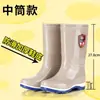 Botas de lluvia de caña alta engrosadas, forradas de felpa, cálidas, impermeables, antideslizantes, resistentes al desgaste, duraderas, de caña media para mujer, zapatos de agua, zapatos de goma