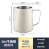 Jarra de aço inoxidável para latte art, jarra espessa para espumar café, suprimentos chiques para cafeterias e lojas de milk tea, jarra de latte art com bico pontiagudo