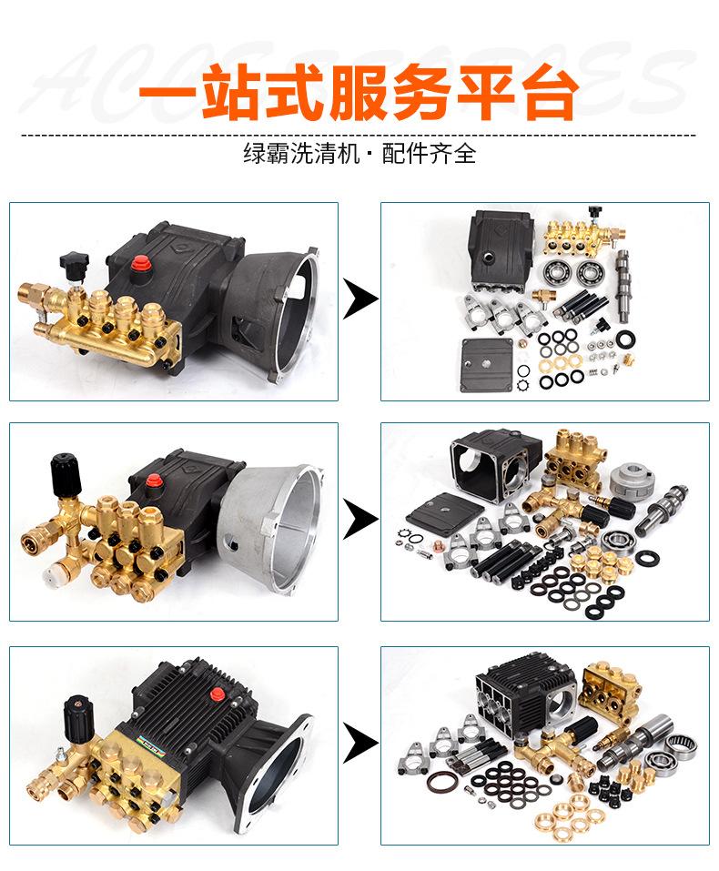 电动高压清洗机LT-19MC_11