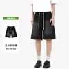 Shorts jeans retro lavados estilo Cityboy japonês para homens, calças de verão largas de perna larga no joelho, estilo casual high street