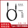 Typec para dc5.5 linha de carregamento furo redondo PD12V3A15V20v roteador de energia câmera de vigilância óptica para gatos