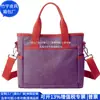 Bolso de Hombro Transfronterizo de Poliéster RPET, Bolso Tote Reciclado de Tendencia Nacional, Bolso de Mano de Poliéster RPET, Fábrica Personalizada