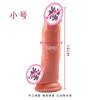 Productos Sexuales para Adultos, Dispositivo de Masturbación de Pene Femenino, Juguete Sexual, Súper Artificial, Masaje Suave, Tamaño Grande, Altamente Artificial