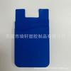 Portatarjetas de silicona de doble capa portatarjetas de silicona portatarjetas para teléfono móvil de doble capa tarjetero para tarjetas bancarias fabricante de portatarjetas de silicona