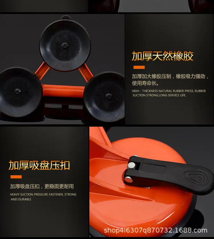 玻璃吸盘1_09.jpg