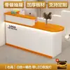 Mostrador de caja barra esquina redonda mostrador pequeño simple recepción frontal de empresa mostrador de recepción salón de belleza tienda de té con leche bar