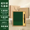 2026 Nuevo Estilo Sencillo y Fresco Cuaderno de Piel Suave A5 Engrosado con Patrón Geométrico en Relieve Cuaderno Caja de Regalo Negocio