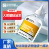 Rey quitaaceite para ropa quita manchas de aceite fuerte agente limpiador de ropa agente de limpieza en seco 258ml gran capacidad artefacto quitaaceite