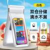 Bolsa Impermeable para Teléfono de Doble Compartimento para Natación y Buceo, Funda Impermeable Sellada Transparente para Teléfono, Puede Proporcionar Informes de Prueba