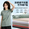 Camiseta de Algodón de Bambú Secado Rápido 7A Antibacteriana Verano Imitación de Algodón Manga Corta Cuello Redondo Casual Top de Media Manga Transpirable