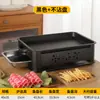 Estufa Comercial de Acero Inoxidable para Pescado a la Parrilla Estufa de Carbón Doméstica Estufa de Carbón Vegetal Estufa Rectangular de Alcohol Fuego de Carbón al Aire Libre