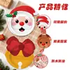 Christmas Series Party Disposable Special-Shaped Paper Plates and Decorative Party Supplies Set