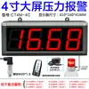 Transmisor Pantalla Digital Alarma de Presión Controlador Baja Presión de Aire Alta Presión de Agua Tubería Sensor de Detección de Gas Dispositivo