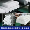Haste Sólida de Nylon PA6 Branca Cilindro MC901 Haste de Plástico Resistente ao Desgaste Material Virgem Haste de Nylon Processamento de Material
