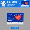 Guantes Desechables para Niños 100 Piezas Engrosados Estudiante Niños Higiénicos Protectores Transparente Película de Plástico PE Venta al por Mayor