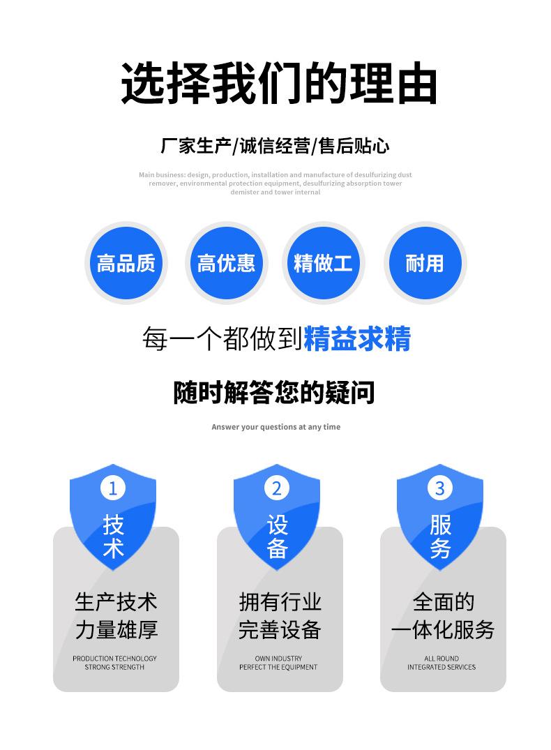 玻璃钢喷淋管内页_02