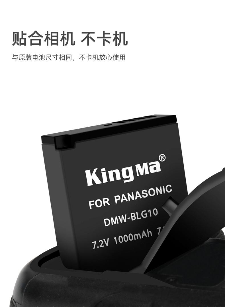 BM058-BLG10套装详情页_05.jpg