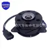 16363-28210 É Adequado para Motor do Ventilador de Arrefecimento e Motor do Ventilador do Radiador do Toyota Wish Ane11