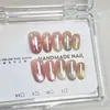 Novidade Primavera e Verão Dopamina Francesa Colorido Vidro Contas Suave e Clareador Artesanal Olho de Gato Arte de Unha Unhas Usáveis Atacado
