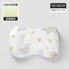 Funda de almohada infantil del distrito Jing qi para 1-3 años y mayores, universal para las cuatro estaciones, almohada para bebé, estudiantes de primaria