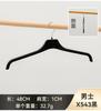 Percha para Traje con Hombros Anchos, Percha de Plástico PS Sin Costuras para Trajes de Hombre, Especializada para Tiendas de Ropa, con Diseño Antideslizante