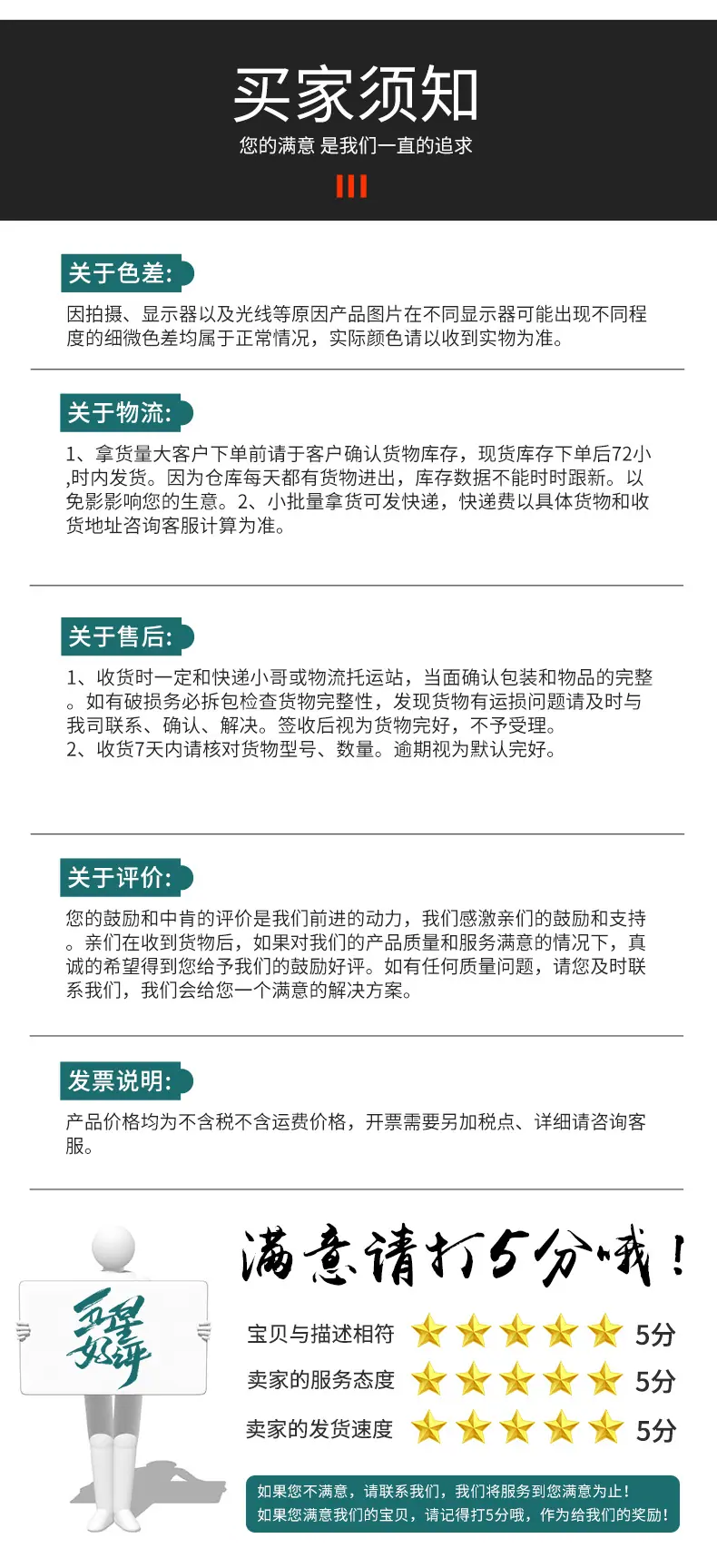 详情_05