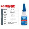 Adhesivo Fuerte Universal 401 Pegamento Instantáneo para Metal, Plástico, Vidrio, Madera, Pegamento de Secado Rápido 406, Venta Directa del Fabricante