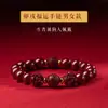 Pulseira três em um de cinábrio natural de alto teor deste ano para mulheres e homens em venda quente 2024
