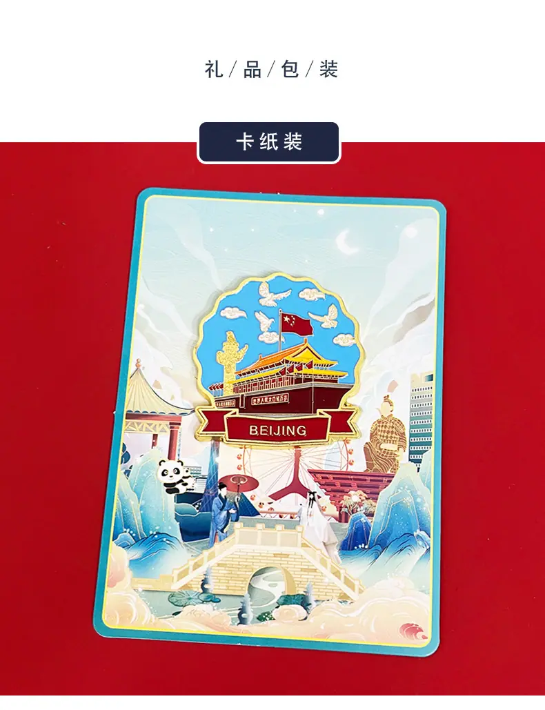 优宣品书签_19.jpg