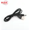 Cabo de alimentação USB para DC5.5 * 2.1mm DC5.5 cobre cabo USB para cabeça DC linha DC linha de dados