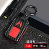 Adecuado para Honda New Civic Accord Lingpai Xiangyu Binzhi Crown Road Cubierta de Funda Hebilla de Fibra de Carbono Silicona para Llave de Coche